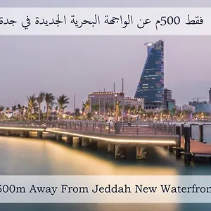 *** Hotel Auris Al Fanar - Alshatiea Saudi Arabia