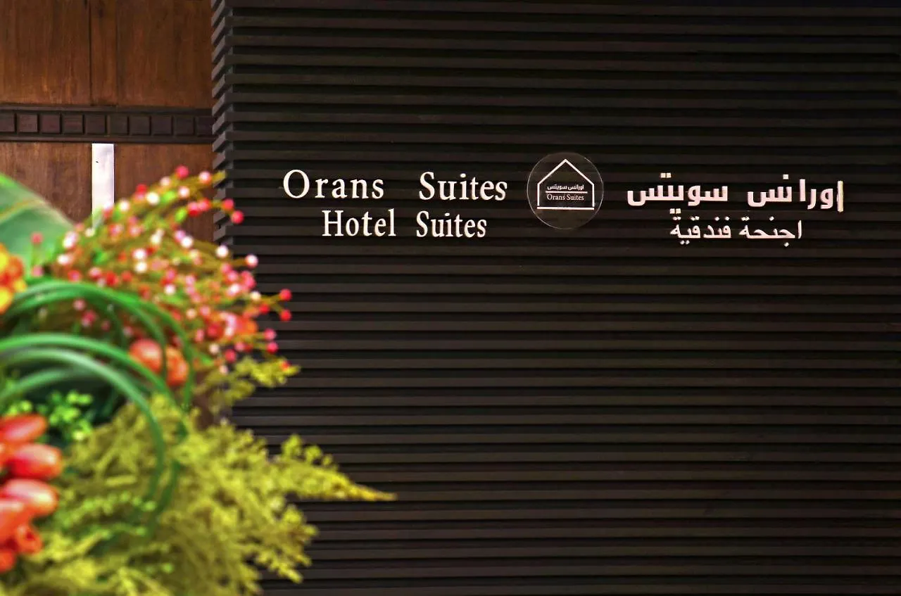 Aparthotel Orans Suites 4 Jeddah